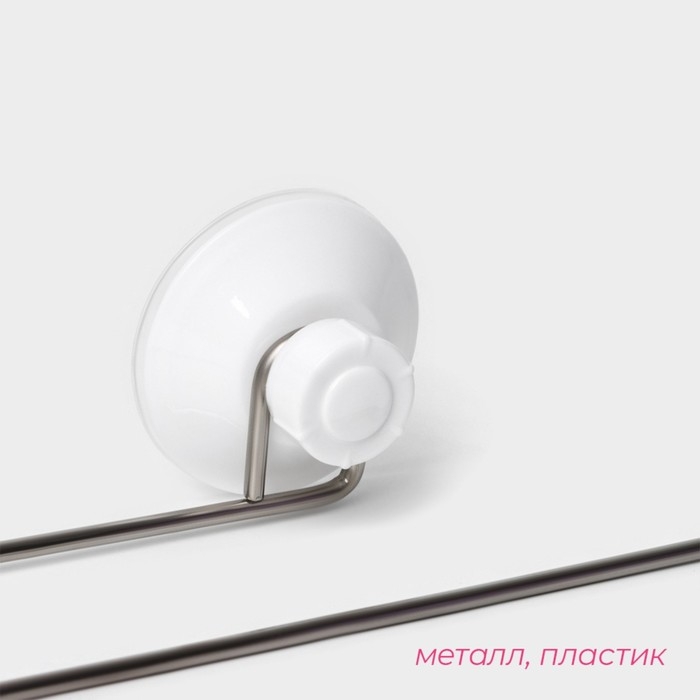Держатель для полотенец на вакуумной присоске Доляна, 27×6,5×7 см Держатель для полотенец на вакуумной присоске Доляна, 27×6,5×7 см