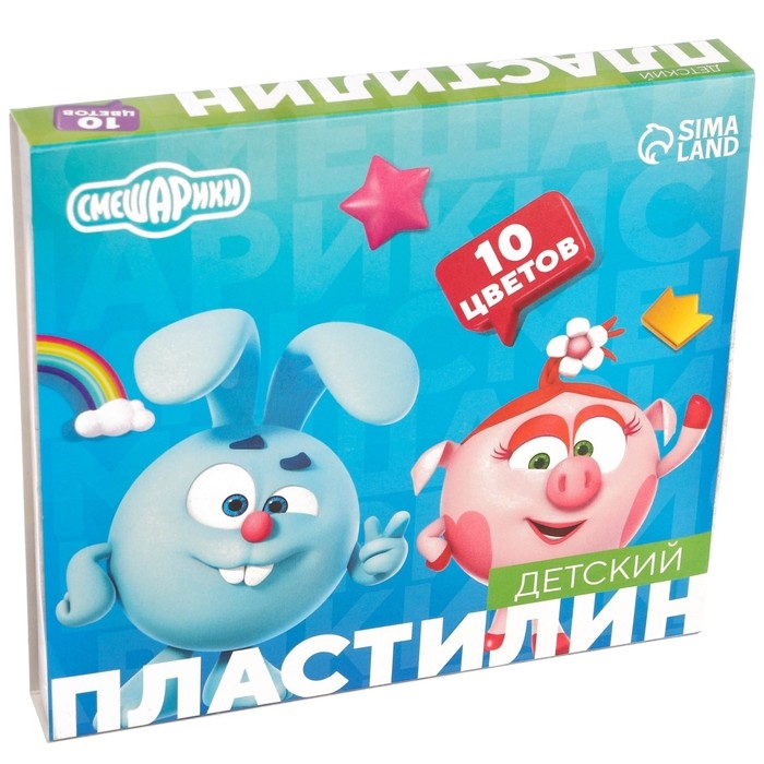 Пластилин 10 цветов 150 г, Смешарики Пластилин 10 цветов 150 г, Смешарики