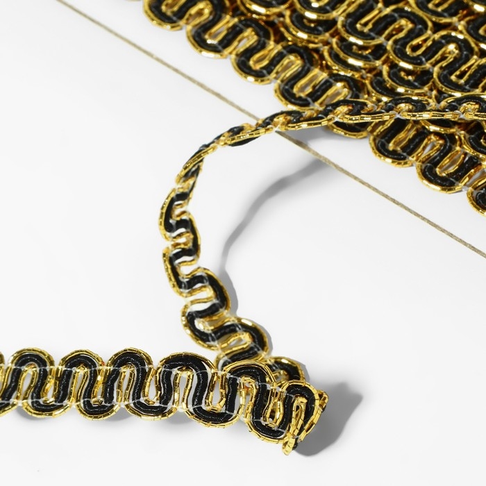 Тесьма декоративная «Волна», 10 мм, 10 ± 1 м, цвет золотой/чёрный Тесьма декоративная «Волна», 10 мм, 10 ± 1 м, цвет золотой/чёрный