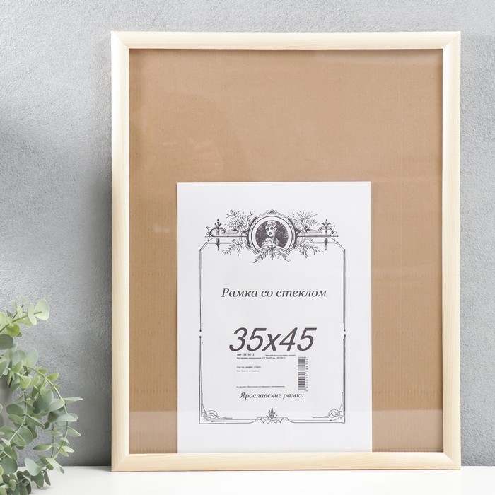 Фоторамка некрашеная 2/3 35х45 см Фоторамка некрашеная 2/3 35х45 см