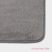 Коврик для дома Доляна «Софт», 50×80 см, цвет серый