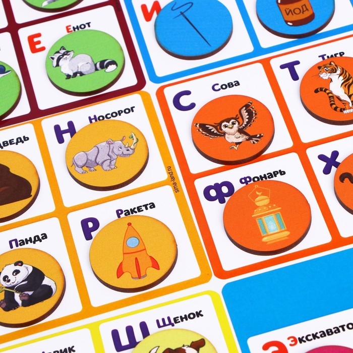 Лото «Азбука» Лото «Азбука»