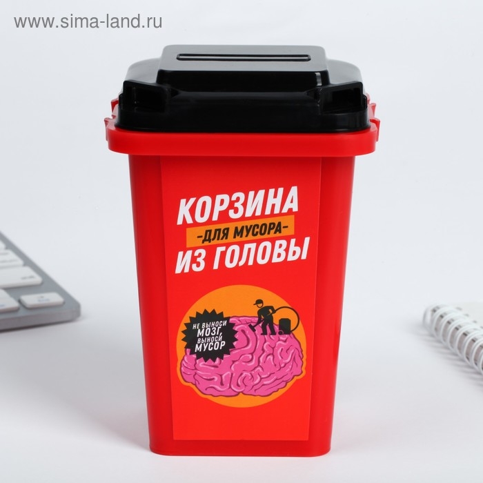 Настольное мусорное ведро «Для мусора из головы», 12 × 9 см Настольное мусорное ведро «Для мусора из головы», 12 × 9 см