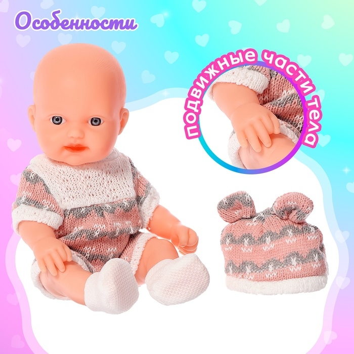 Пупс «Малыш», в пакете, МИКС