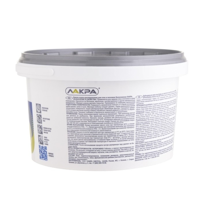 Краска водно-дисперсионная ЛАКРА для стен и потолков белоснежная 3кг Краска водно-дисперсионная ЛАКРА для стен и потолков белоснежная 3кг