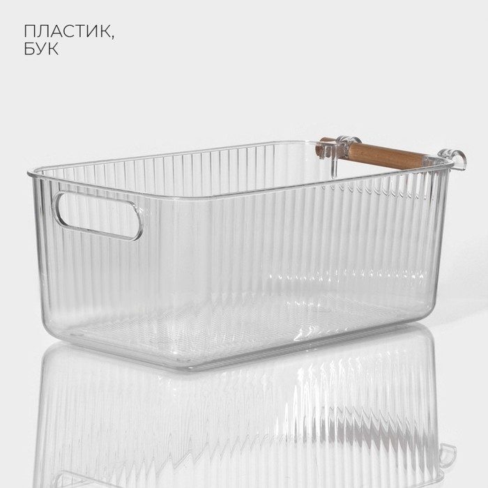 Контейнер для хранения с ручкой LaDо́m «Кристалл», 31,5×16,5×11,5 см, цвет прозрачный Контейнер для хранения с ручкой LaDо́m «Кристалл», 31,5×16,5×11,5 см, цвет прозрачный