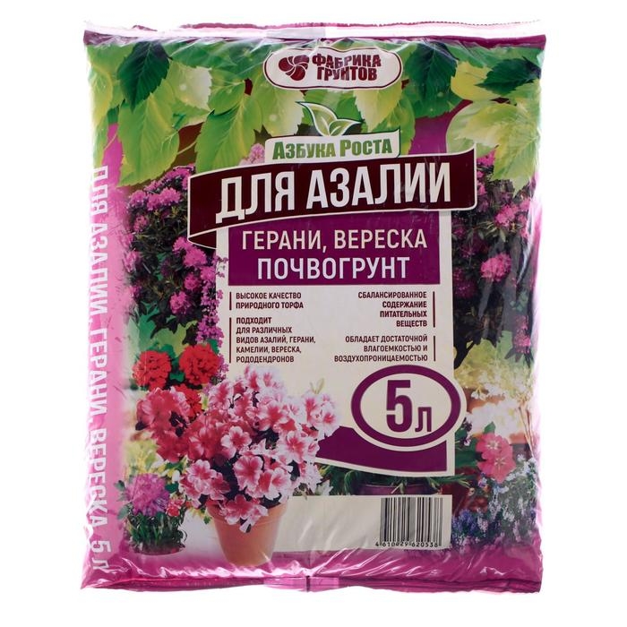 Почвогрунт Азалия, Азбука Роста 5 л Почвогрунт Азалия, Азбука Роста 5 л