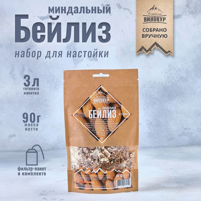 Набор из трав и специй для приготовления настойки Набор из трав и специй для приготовления настойки "Миндальный бейлиз" 90 гр