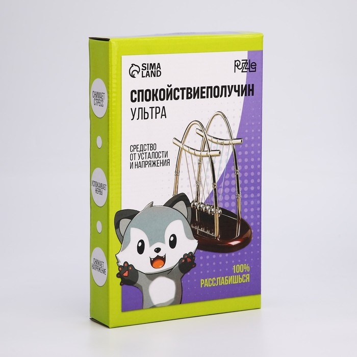 Маятник  Маятник "Спокойствиеполучин" овал большой 23*26*16