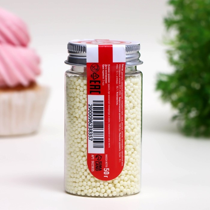 Посыпка кондитерская &laquo;Шарики&raquo;, 2 мм, желтый матовый, 50 г