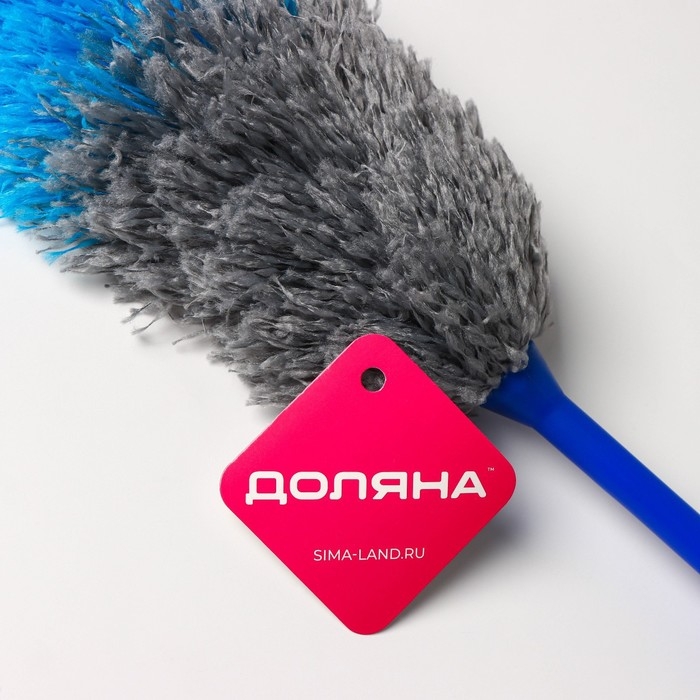 Щётка для пыли Доляна «Карнавал», микрофибра, 59 см Щётка для пыли Доляна «Карнавал», микрофибра, 59 см