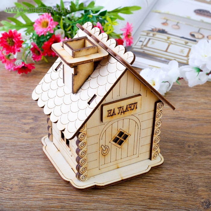 Копилка деревянная Копилка деревянная "Домик"