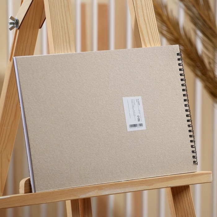 Скетчбук А4, 32 листа, 190 г/м2 «Босх» Скетчбук А4, 32 листа, 190 г/м2 «Босх»