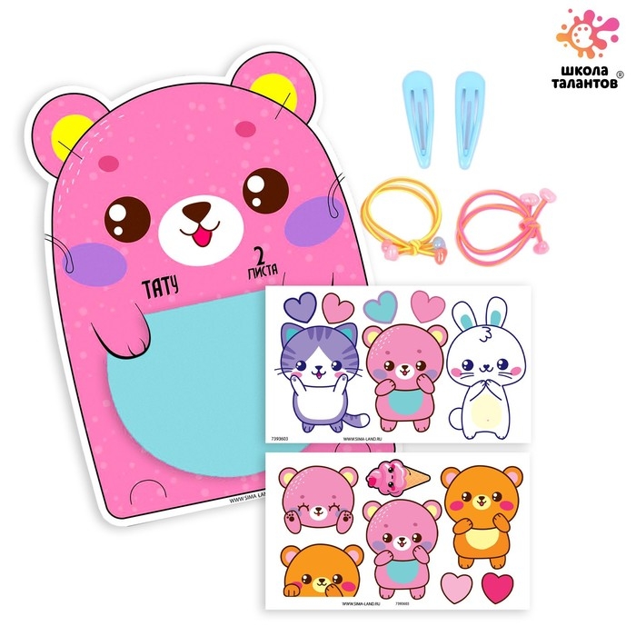 Набор с тату переводками «Мишка» Набор с тату переводками «Мишка»