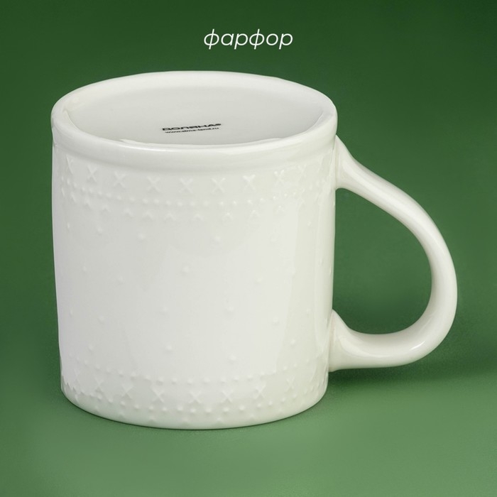 Новогодняя кружка Доляна &laquo;Ёлочка&raquo;, 480 мл, 13,6&times;9,5&times;9,5 см