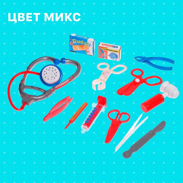Набор доктора «Маленький врач» в чемодане, 13 предметов, цвета МИКС Набор доктора «Маленький врач» в чемодане, 13 предметов, цвета МИКС