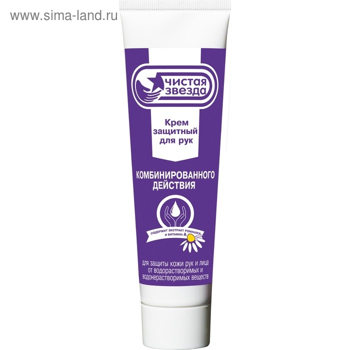 Крем защитный для рук комбинированного действия Pingo Чистая звезда, туба 100 мл Крем защитный для рук комбинированного действия Pingo Чистая звезда, туба 100 мл