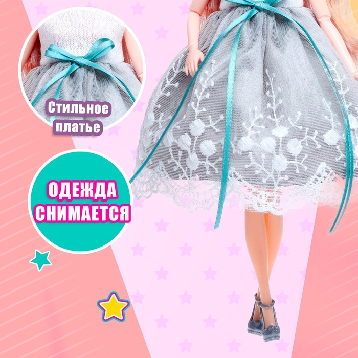 Кукла модная шарнирная «Мира» в платье Кукла модная шарнирная «Мира» в платье