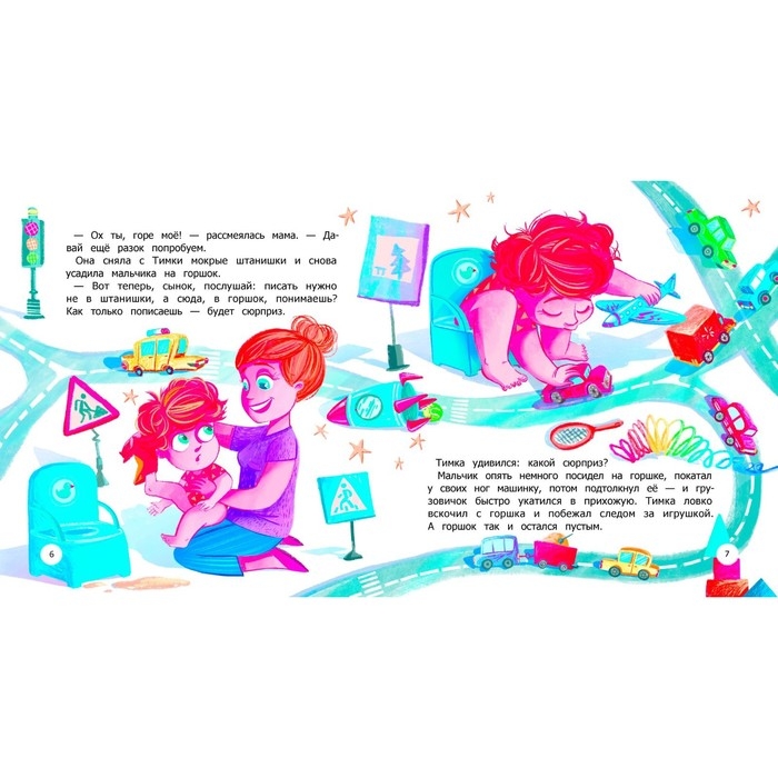 Книжка «Орден Золотого Горшка», Доманская Л. Книжка «Орден Золотого Горшка», Доманская Л.