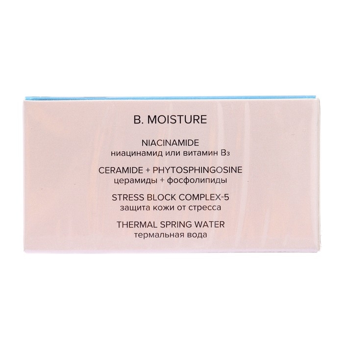 Патчи гидрогелевые 818 beauty formula estiqe B.MOISTURE c комплексом фосфолипидов, 60 шт Патчи гидрогелевые 818 beauty formula estiqe B.MOISTURE c комплексом фосфолипидов, 60 шт
