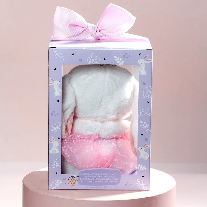 Мягкая игрушка «Зайка Ла-Пу-Ля», в платье, с короной Мягкая игрушка «Зайка Ла-Пу-Ля», в платье, с короной