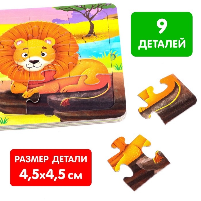 Книга картонная «Жители зоопарка», 12 стр., с пазлами 5 шт. Книга картонная «Жители зоопарка», 12 стр., с пазлами 5 шт.