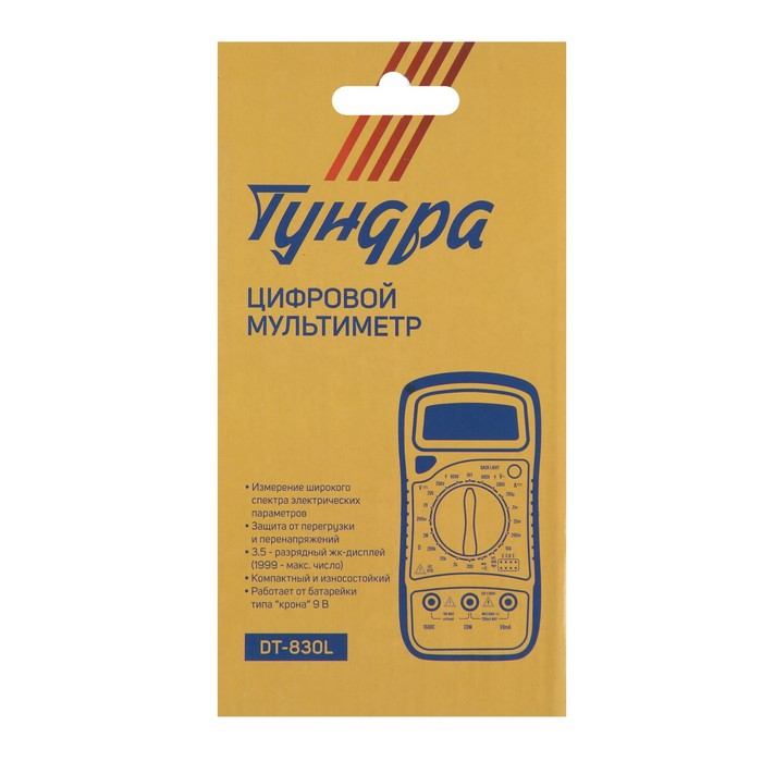 Мультиметр ТУНДРА, DT-830L, ACV/DCV, DCA, 200-2МΩ, прозвон, подсветка Мультиметр ТУНДРА, DT-830L, ACV/DCV, DCA, 200-2МΩ, прозвон, подсветка