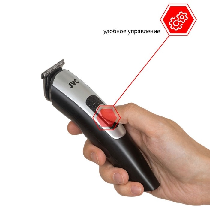 Машинка для стрижки аккумуляторная jvc JHC58RS, 4 насадки, 3/6/9/12 мм