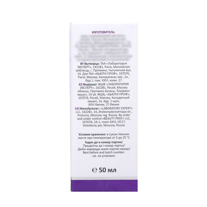 Пилинг для упругости кожи лица ARAVIA Laboratories с AHA и PHA кислотами, 50 мл Пилинг для упругости кожи лица ARAVIA Laboratories с AHA и PHA кислотами, 50 мл