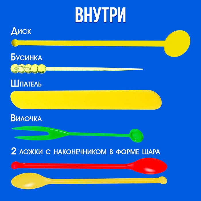 Индивидуальный набор зондозаменителей Индивидуальный набор зондозаменителей