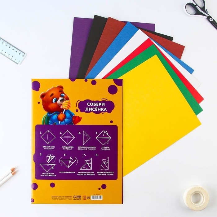 Картон цветной А4, 8 листов 8 цветов немелованный односторонний «1 сентября:Медвежонок» в папке плотность 180 г/м Картон цветной А4, 8 листов 8 цветов немелованный односторонний «1 сентября:Медвежонок» в папке плотность 180 г/м