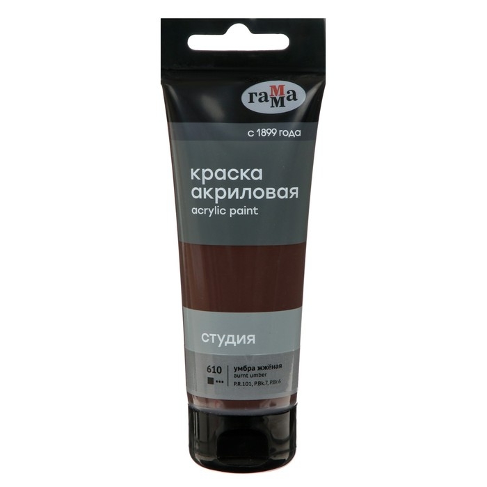 Краска акриловая художественная туба 75 мл, Гамма Краска акриловая художественная туба 75 мл, Гамма "Студия" №610 умбра жжёная