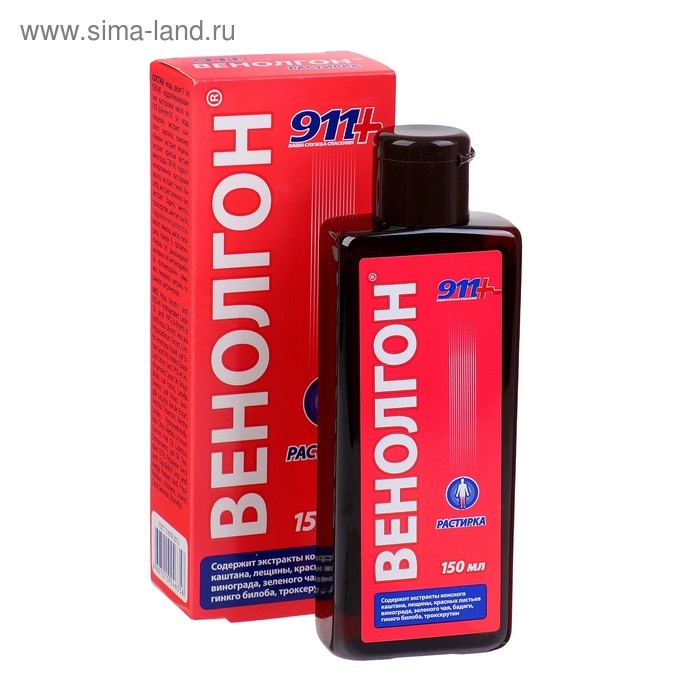 Растирка для ног  Растирка для ног "911" Венолгон, 150 мл