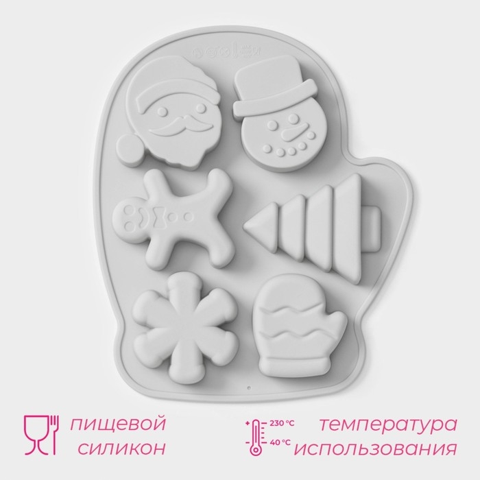 Форма для выпечки новогодняя Доляна «Новогодняя варежка», силикон, 6 ячеек, 24×20,5×2,5 см, цвет серый Форма для выпечки новогодняя Доляна «Новогодняя варежка», силикон, 6 ячеек, 24×20,5×2,5 см, цвет серый