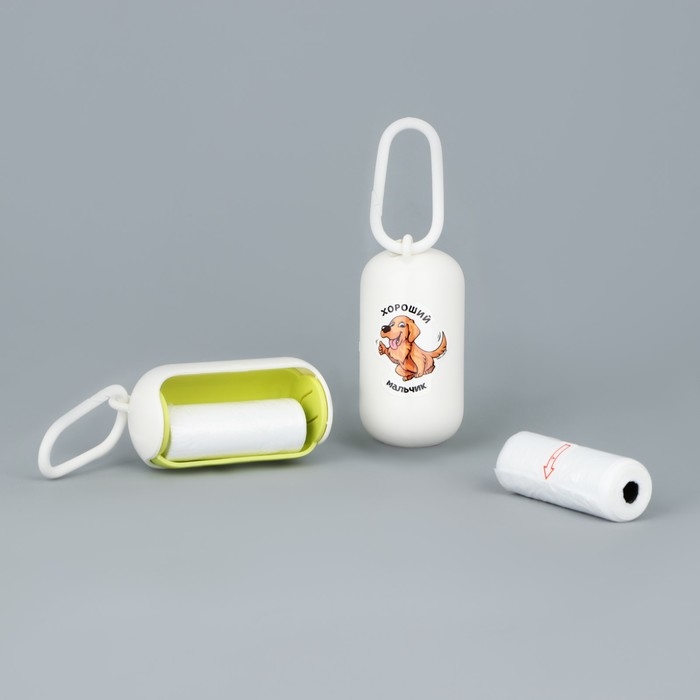 Контейнер с пакетами для уборки за собакой «Хороший мальчик», цвет белый Контейнер с пакетами для уборки за собакой «Хороший мальчик», цвет белый