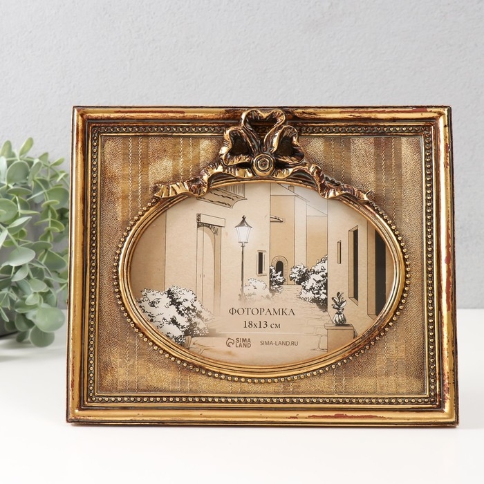 Фоторамка полистоун 13х18 см Фоторамка полистоун 13х18 см "Бант три петли" состаренное золото 24,5х2,5х20,3 см