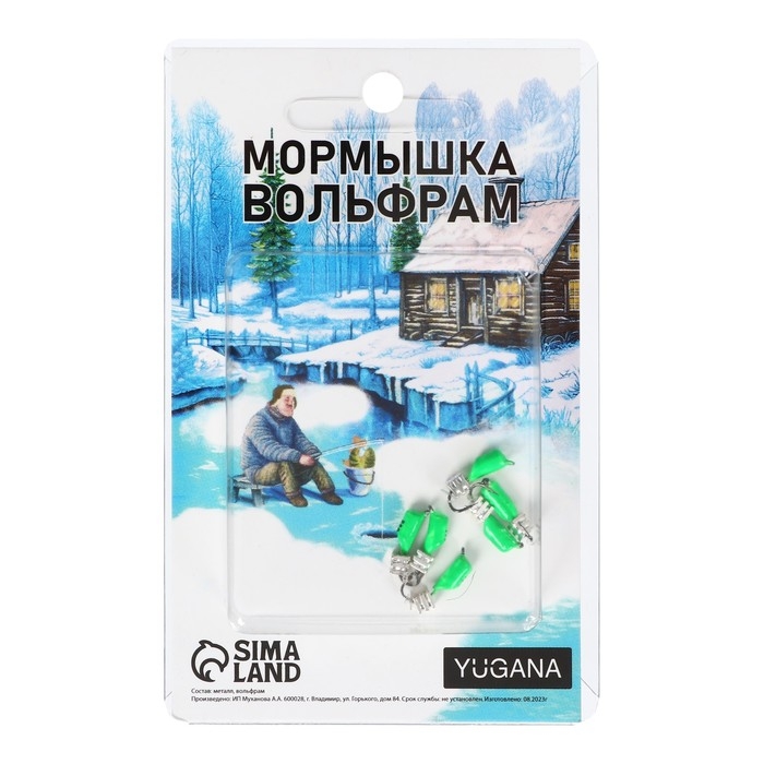 Мормышка Столбик зелёный, чёрная полоска + тетро куб серебро, вес 0.9 г Мормышка Столбик зелёный, чёрная полоска + тетро куб серебро, вес 0.9 г