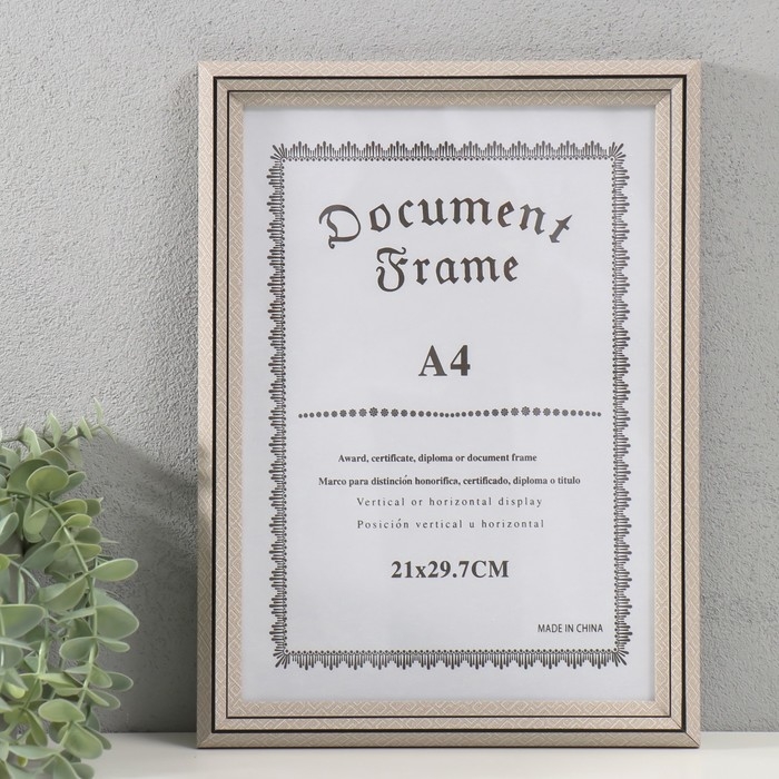 Фоторамка пластик формат А4 Фоторамка пластик формат А4 "Лестница с ромбами" бежевая 2х24х32,7 см