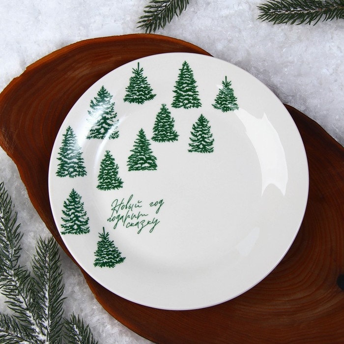 Новый год. Тарелка керамическая «Подарит сказку», 20 см, цвет белый Новый год. Тарелка керамическая «Подарит сказку», 20 см, цвет белый