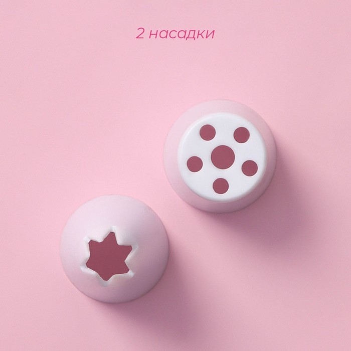 Набор кондитерский Доляна, 10 предметов: 8 мешков, 2 насадки 21,5×10,5×4,5 см Набор кондитерский Доляна, 10 предметов: 8 мешков, 2 насадки 21,5×10,5×4,5 см