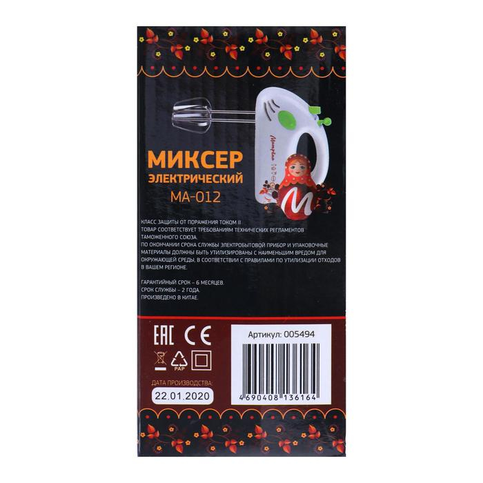 Миксер  Миксер "Матрёна" MA-012, ручной, 150 Вт, 7 скоростей, 2 насадки, бело-зелёный