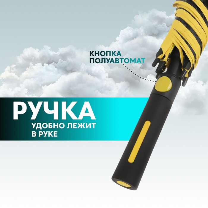 Зонт - трость полуавтоматический &laquo;Однотон&raquo;, 8 спиц, R = 60 см, цвет МИКС