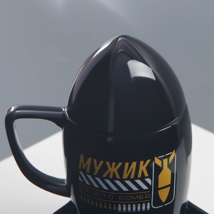 Кружка с крышкой в форме ракеты керамическая Дорого внимание «Мужик», 300 мл Кружка с крышкой в форме ракеты керамическая Дорого внимание «Мужик», 300 мл