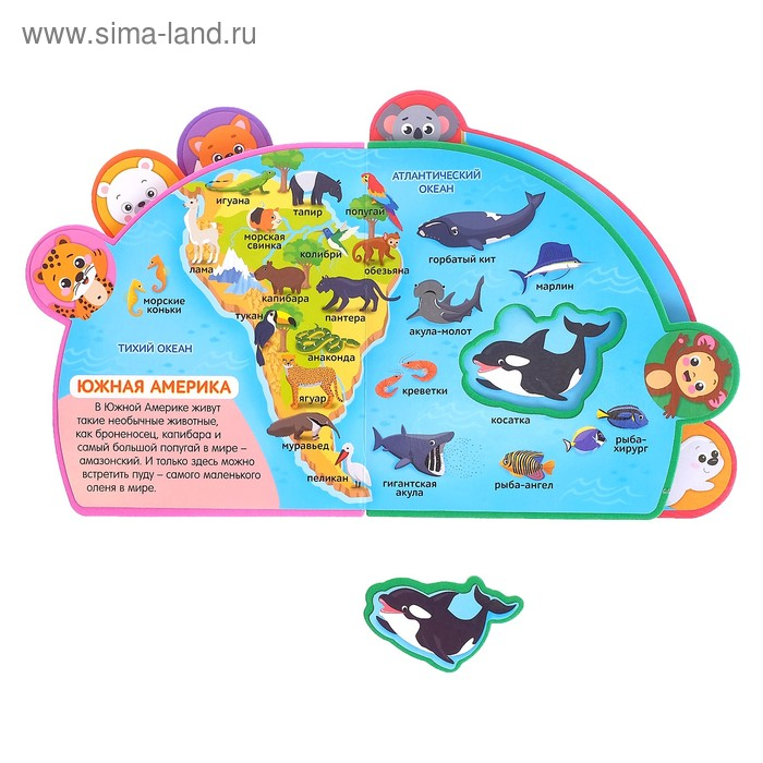 Книга с мягкими пазлами EVA «Атлас животных», 12 стр. Книга с мягкими пазлами EVA «Атлас животных», 12 стр.