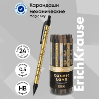 Карандаш механический ErichKrause "Magic Sky", НВ, грифель d=0.5 мм, в тубусе, микс