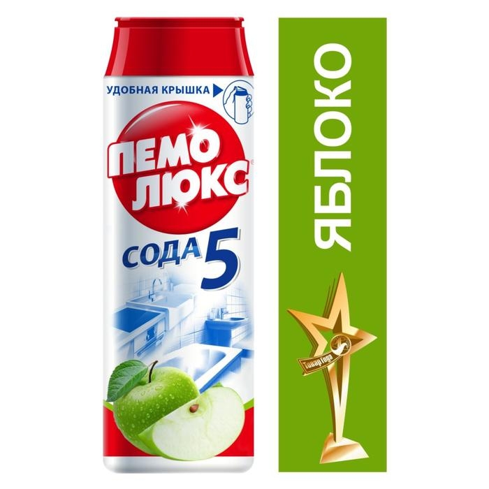 Чистящее средство  Чистящее средство "Пемолюкс - Яблоко", порошок, универсальный, 480 г