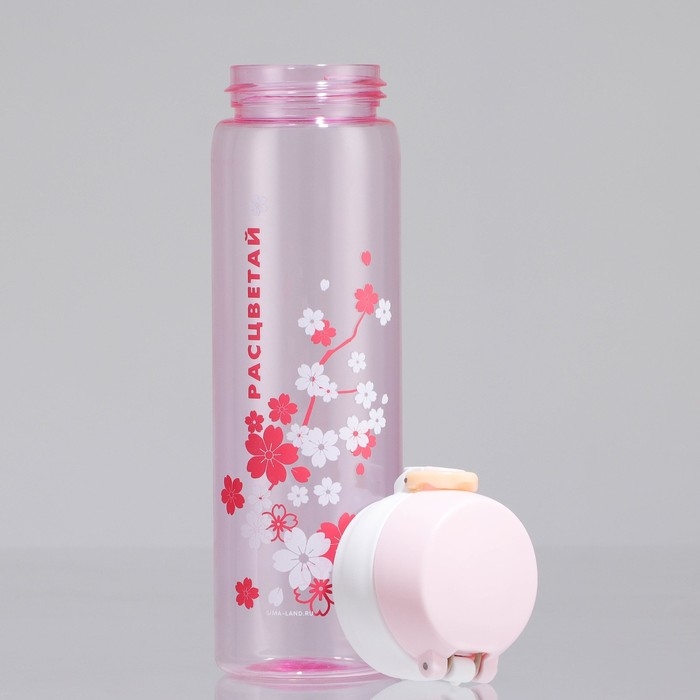 Бутылка для воды «Расцветай», 500 мл Бутылка для воды «Расцветай», 500 мл