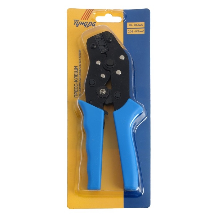Пресс-клещи ТУНДРА, для обжима автомобильных клемм, 28 - 20 AWG, 0.08 - 0.5 мм2 Пресс-клещи ТУНДРА, для обжима автомобильных клемм, 28 - 20 AWG, 0.08 - 0.5 мм2
