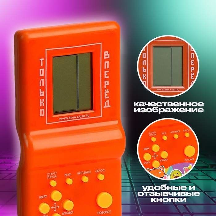 Электронная игра «Давай на скорость» Электронная игра «Давай на скорость»