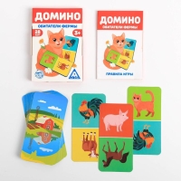 Настольная игра «Домино. Обитатели фермы», 28 карт, 3+